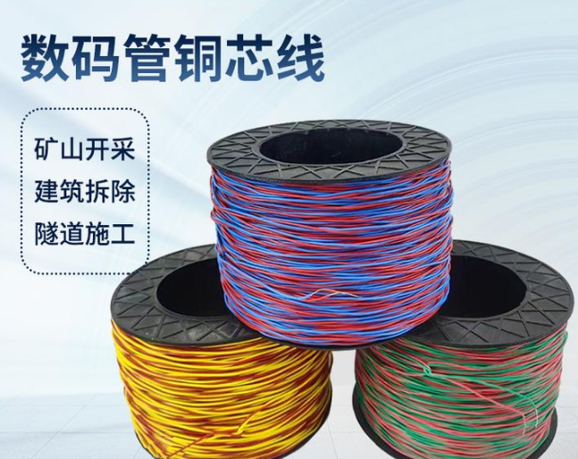 离石如何正确使用放炮线爆破母线