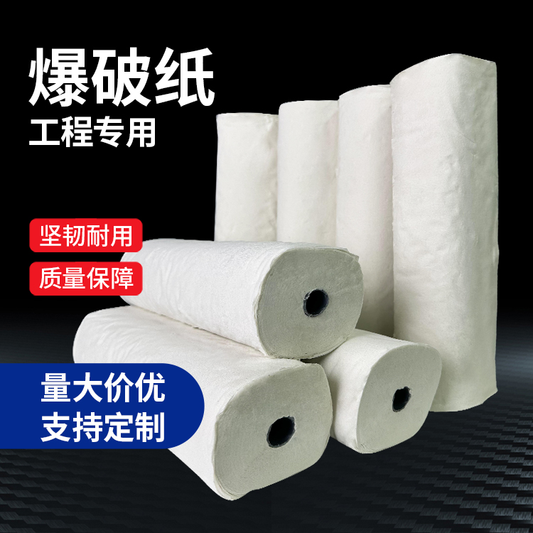 离石什么是液氧爆破技术？