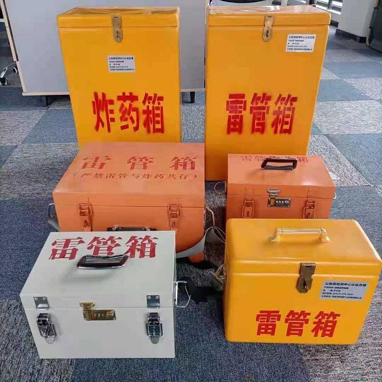 离石矿山民爆物品存储怕违规？火工品存放箱这样选才合规又安全