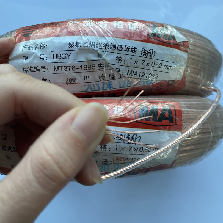 离石矿用爆破铜芯母线的性能解析以及应用场景说明